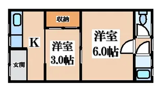中山文化【2階】の間取り