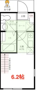 ハーミットクラブハウスbelvedere AZZURRO(ベルベデーレ【2階】の間取り