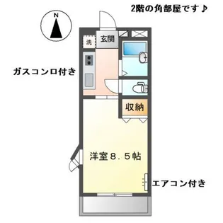 岡山県岡山市中区長岡【アパート】の間取り