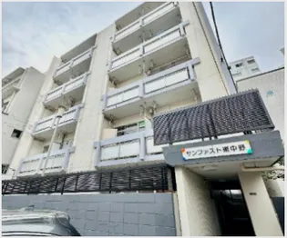 サンファスト東中野の画像