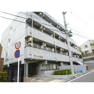 アクト鷺沼の画像