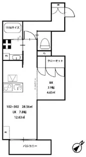 almoB棟【3階】の間取り