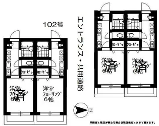 レミントンプラザ【1階】の間取り