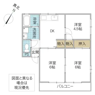 グランドスポット B棟【2階】の間取り