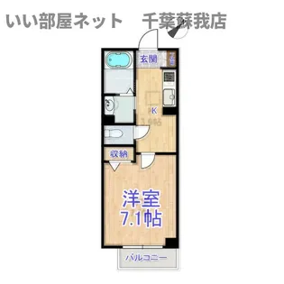 アビタシオンIII【1階】の間取り