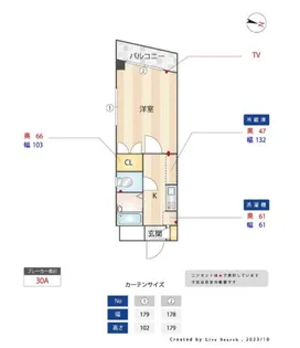 カスティーロ上池台【3階】の間取り