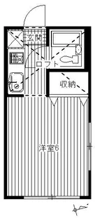 ロフトハウスアルファ【2階】の間取り