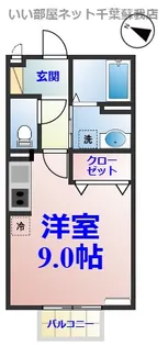 プレジールIII【1階】の間取り