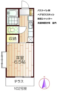 メゾン・プリムローズ【1階】の間取り