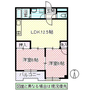 エスペランス大みか【2階】の間取り