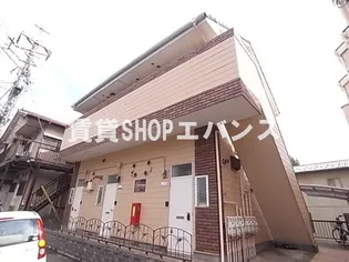 ローヤルハウスの画像