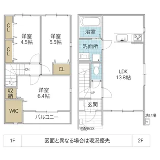 茨城県つくば市みどりの東【一戸建】の間取り