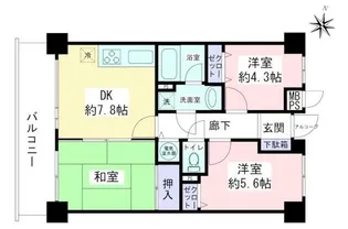 ライオンズガーデン海老名【4階】の間取り