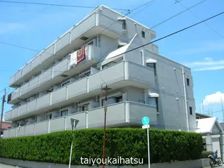 メゾン ド 城西の画像