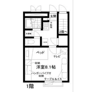 1Kの間取り画像