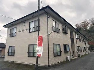 メゾンクレールの画像