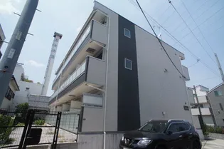 神奈川県横浜市鶴見区矢向3【アパート】の外観