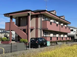 グリーンフィールド21の画像