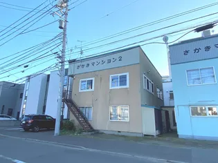 さかきマンション2の画像