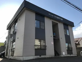 マンションヤムヤムの画像