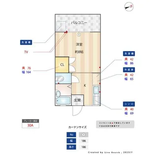ウエストヒルズ【2階】の間取り