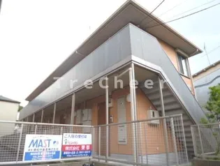 神奈川県川崎市麻生区上麻生5【アパート】の外観