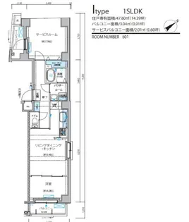 ARCOBALENO KAMEIDOII(アルコバレーノ亀戸II)【6階】の間取り