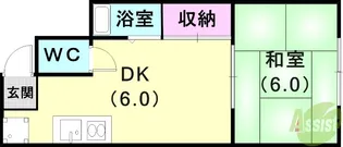 ハイツ永沢【5階】の間取り