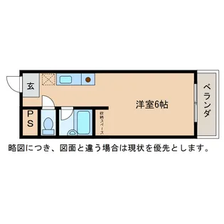 マンションオーク【2階】の間取り