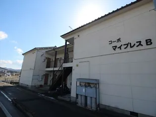 コーポマイプレスBの画像