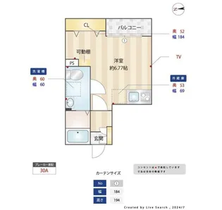 De Molen【3階】の間取り