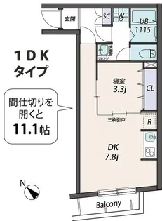 クリスタルコート大山【3階】の間取り