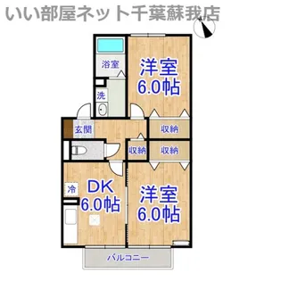 スカイクルーズ【1階】の間取り