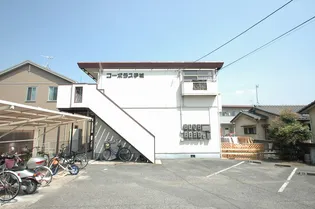 コーポラス手城【1階】の外観