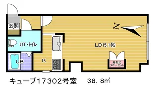 キューブ17【3階】の間取り