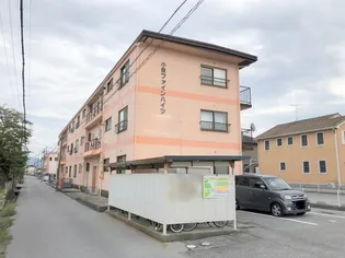 小泉ファインハイツの画像