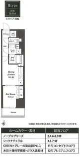 WORVE東京木場【12階】の間取り