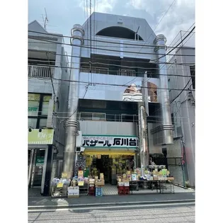 東京都大田区東雪谷2【マンション】の外観