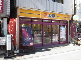 ヴェルドミ-ルセイワ【3階】の周辺