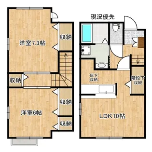 メゾンコリーヌ【1階】の間取り