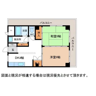 2DKの間取り画像