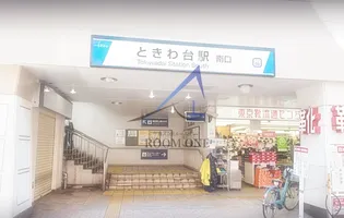 サンハイム常盤台【3階】の周辺