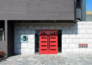 東京都北区王子3【マンション】の外観