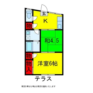 ハイツウインドヒル【1階】の間取り