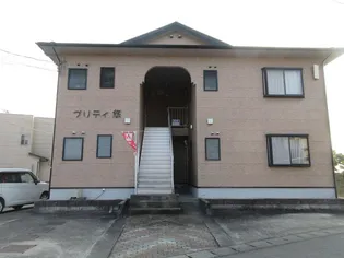 プリティ悠の画像