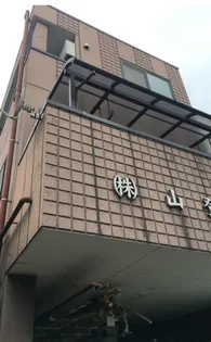 メゾンサカイの画像