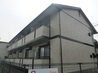 東京都調布市西つつじケ丘3【アパート】の外観