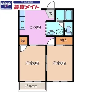 鳩ハイム【2階】の間取り