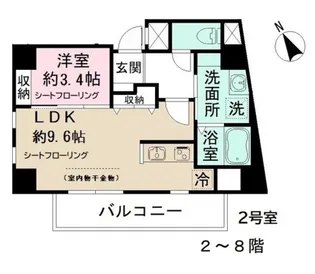 LEO六拾壱番館【8階】の間取り