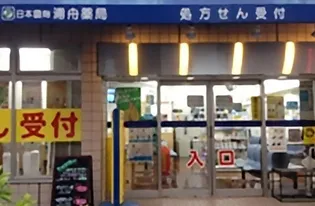 ユナイト横浜ファーストブランチの周辺